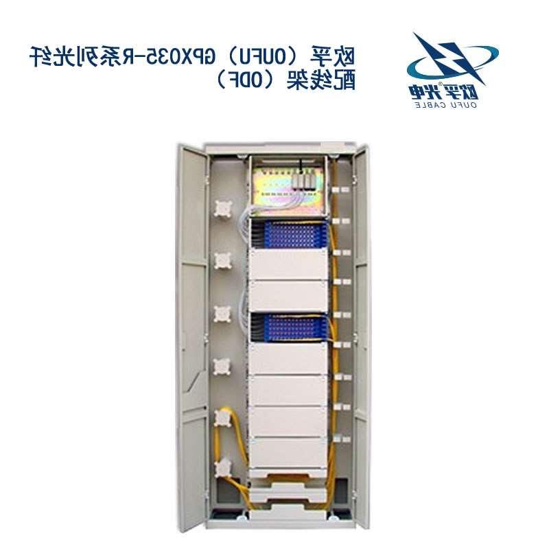 昌吉回族自治州GPX035-R系列光纤配线架（ODF）